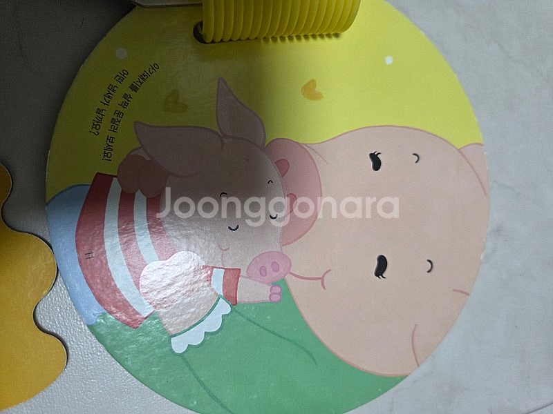 영아다중 씽킹펜버전 킁킁킁 샌드위치만들기 먹보아기뱀가족--5