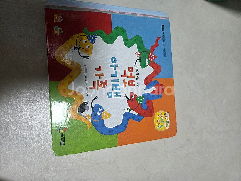 영아다중 씽킹펜버전 킁킁킁 샌드위치만들기 먹보아기뱀가족--6