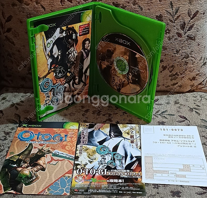 구 엑스박스 xbox -오토기2 일판---4