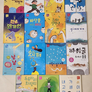 비룡소 동시야 놀자 세트 15권