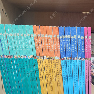 그리스로마신화