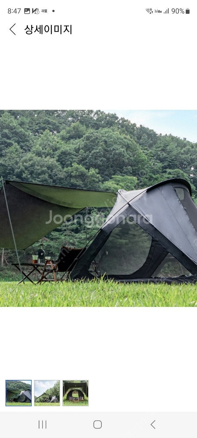 폴라리스 썬블럭 텐트 새제품 팝니다.--0
