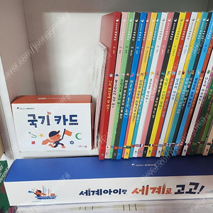 고고세계아이