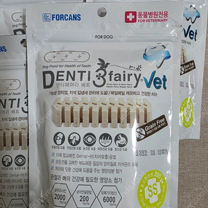 강아지치석껌 포켄스 덴티페어리 베트 200g_SS