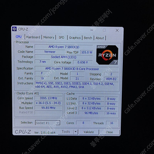 5800X3D+메인보드+램 일괄(세트)로 팔아요