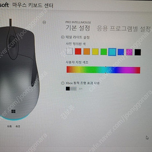 A급 프로인텔리, 풀알루 아콘fx2 키보드 싸게 팔아요