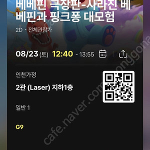 빕스15프로할인바코드.던킨.더플레이스 40프로할인쿠폰 판매.캐리비안베이50프로할인쿠폰.이마트.트레이더스5만원금액권10장쿠폰.원스토어20프로할인kt