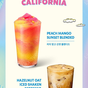 스타벅스 아메리카노 저렴히 팝니다
