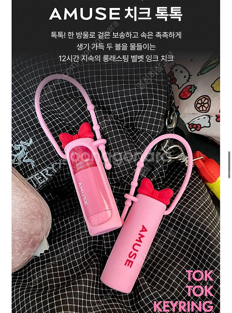 스타벅스 단테 텀블러 710ml (웜피치) + 어뮤즈 ...--2