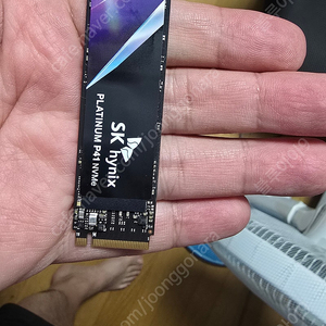 Sk p41 2tb 정발