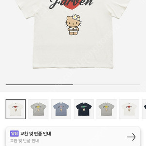파르벵 태닝키티 티셔츠 화이트