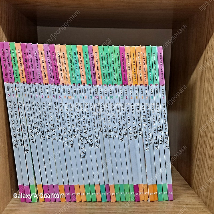 웅진북크럽 ~한걸음먼저지리.과학ㆍ뮤직업.와글와글.어린이...--7