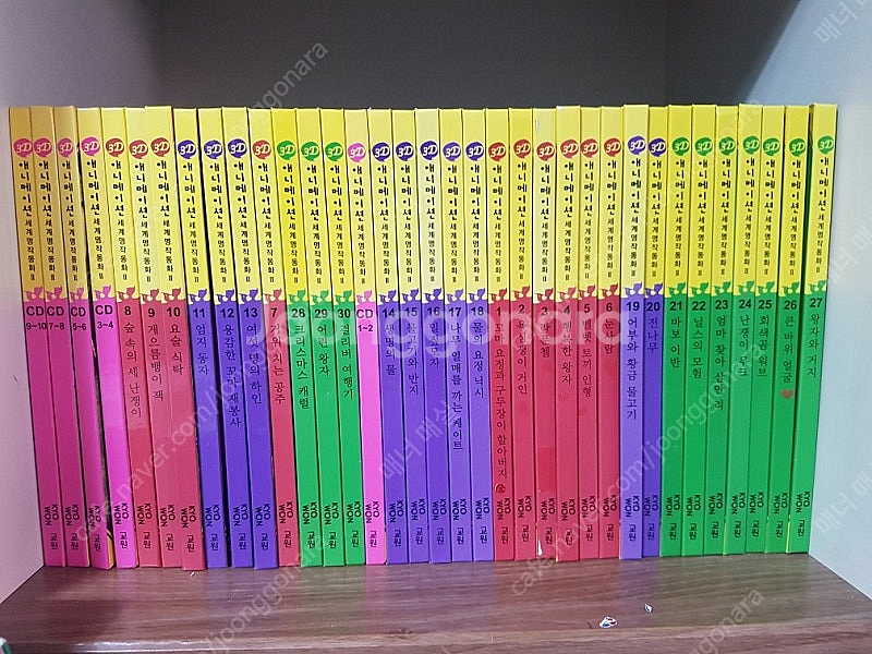 교원올스토리 ~3디애니메이션동화1ㆍ2차눈으로보는우리나라...--5