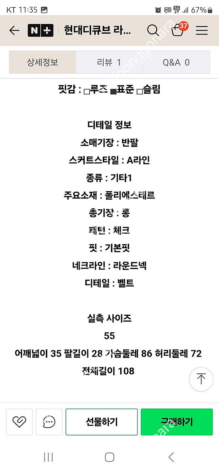 라인어디션 원피스 핑크 55 새상품--1