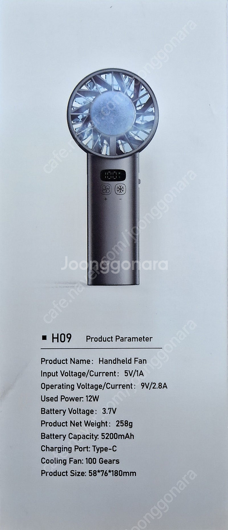 무선 손선풍기 냉각 쿨 선풍기 휴대용 5200mAh--2