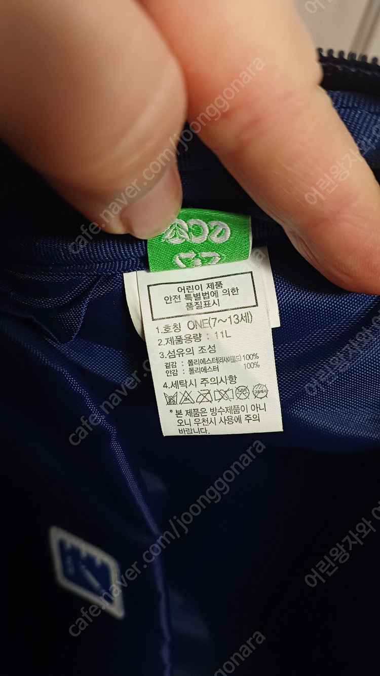 노스페이스 초등 책가방, 보냉보온 물통 주머니 이미지