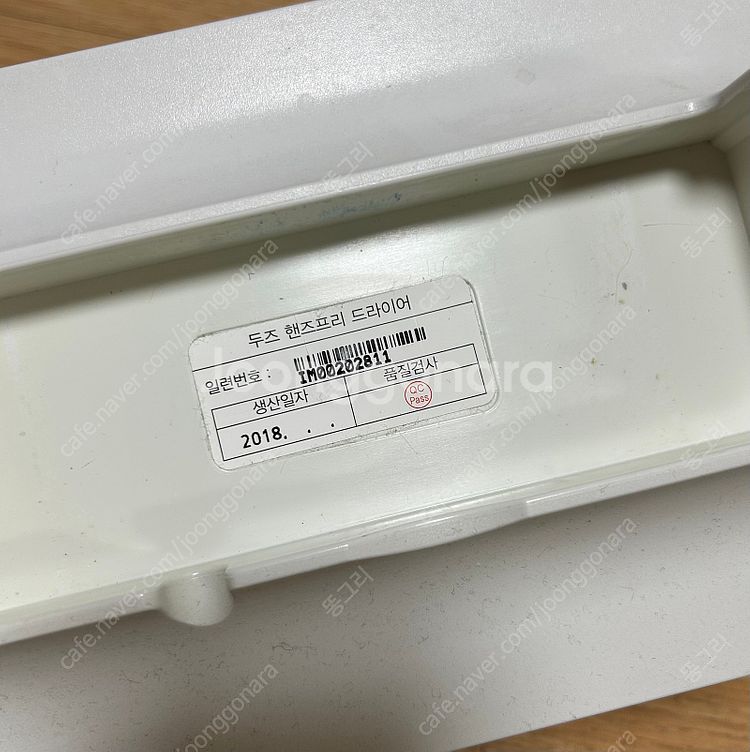 두즈펫 반려견 드라이기 판매합니다.--4