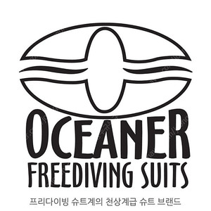 오셔너 프리다이빙 슈트 3mm