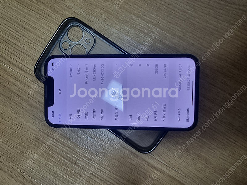 아이폰13미니 256기가 판매(진동고장)--0