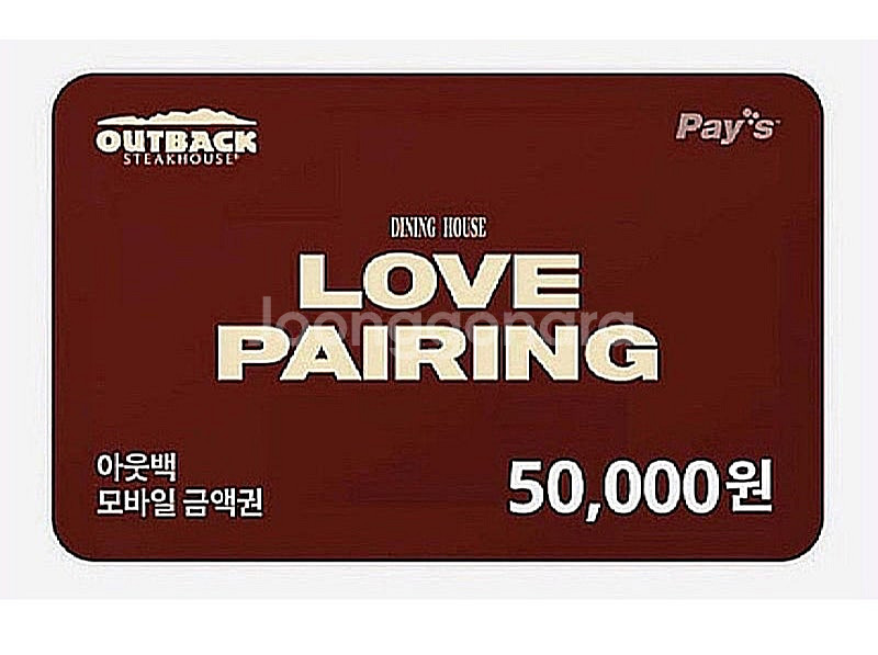 44900) 아웃백 5만원권 기프트카드 상품권 5만--0