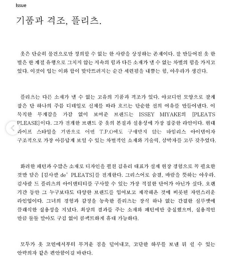 THY 띠서울 킴스어패럴 kimsapparell 김사팔...--5