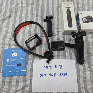 오즈모액션5프로. 케어2년. 배터리그립. 넥밴드