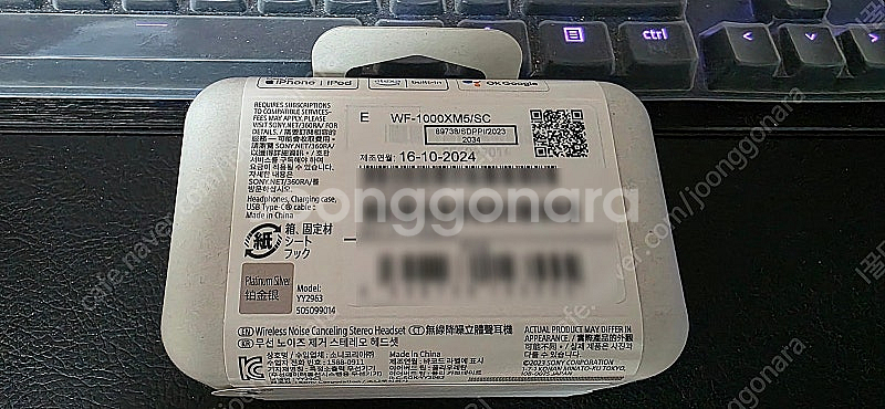 SONY WF-1000XM5 (정품) 미개봉 새제품 플...--5