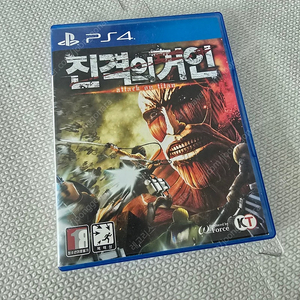 ps4 진격의 거인