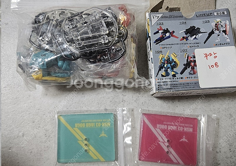 건담 앙상블 / 앙상블ex / 컨버지 / 모빌리티조인트...--3