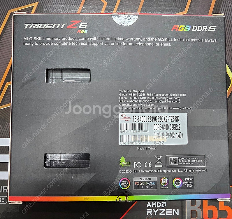 지스킬 ddr5 6400 32g x 2 블랙 팝니다.--0