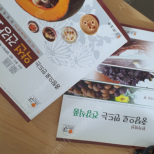 오쿠 중탕기