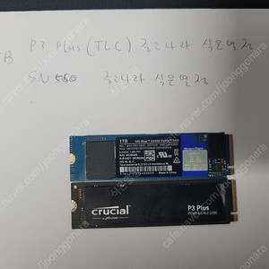 Western Digital SN550 1TB 팝니다.