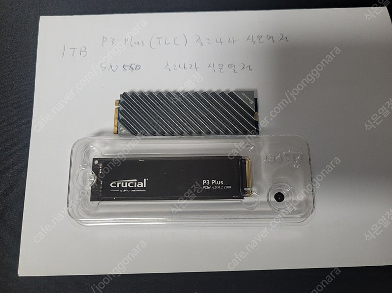 Western Digital SN550 1TB 팝니다.--1