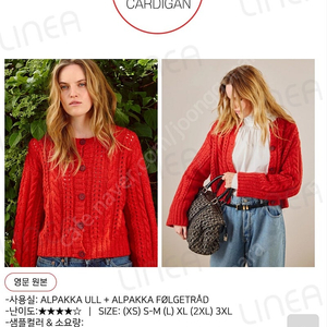 산네스간 패턴북 2409-08