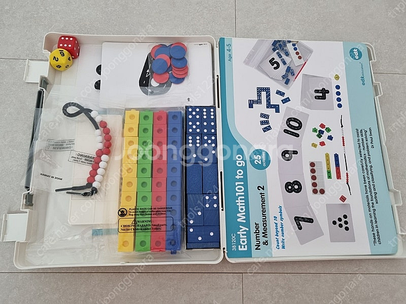 edx early math 101 to go 2단계--1