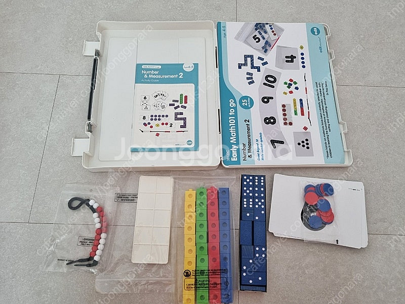 edx early math 101 to go 2단계--2