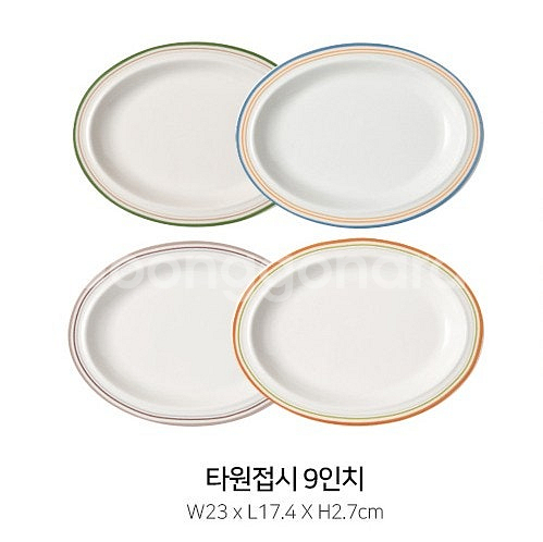 [새제품] 시라쿠스 메이플 코지 블루 접시/ 5종--5