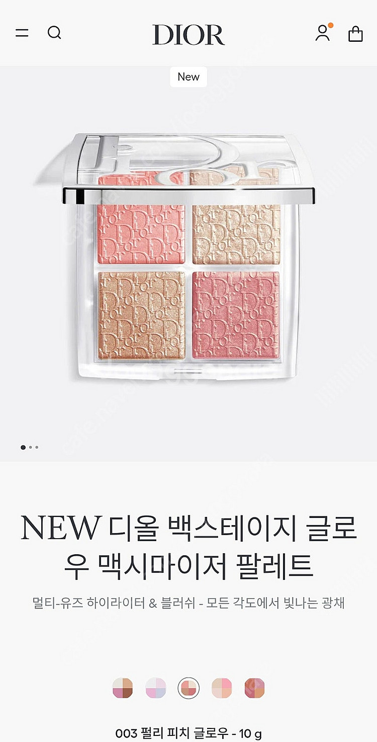 [미개봉 새상품] NEW 디올 백스테이지 글로우 맥시마...--3