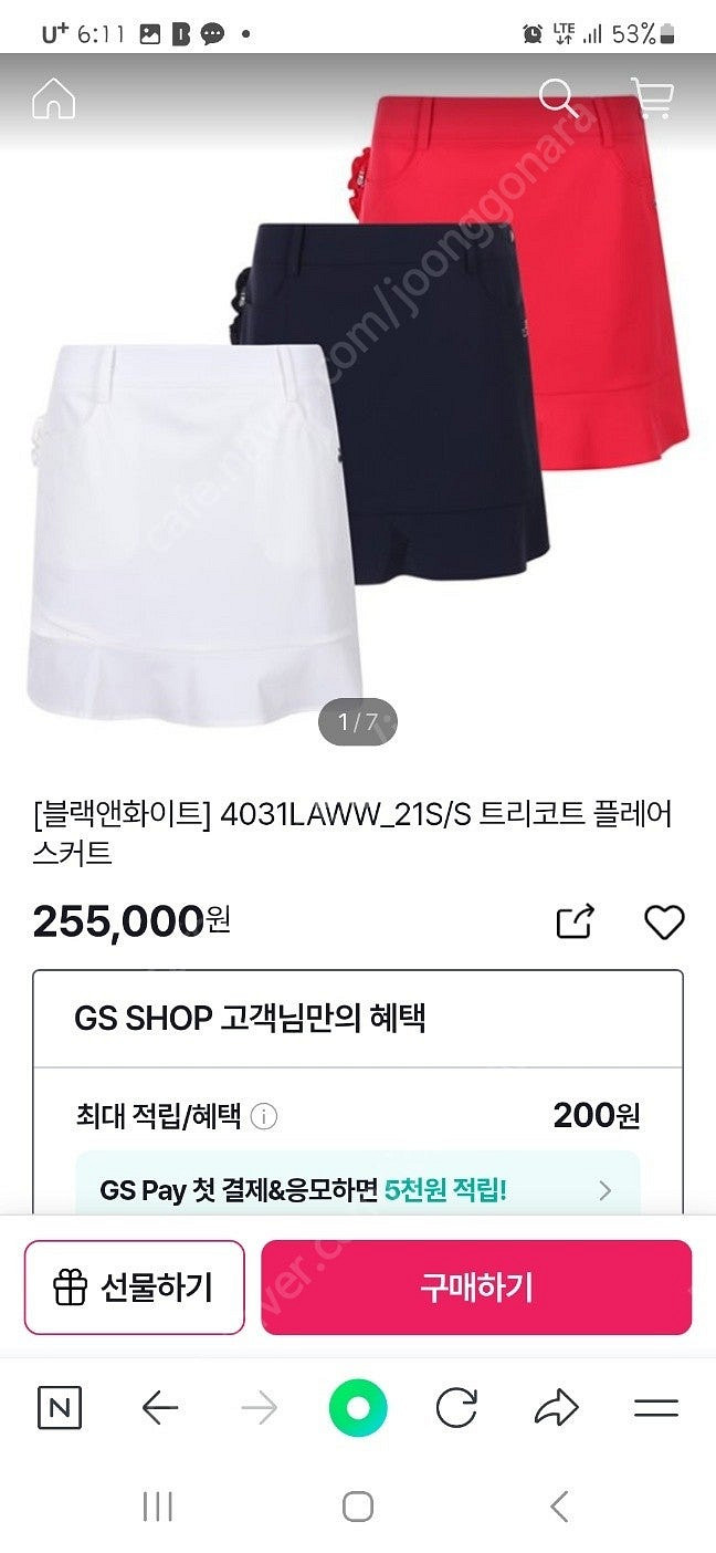 정품 블랙앤화이트 골프 스커트--0