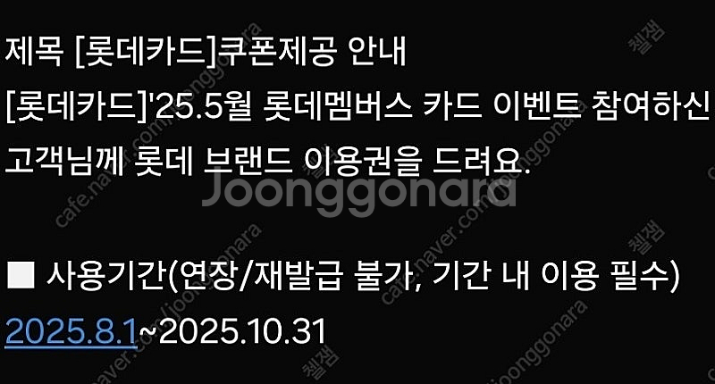 세븐일레븐 1만원권 팝니다!--0