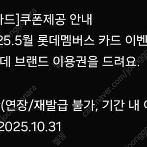 세븐일레븐 1만원권 팝니다!