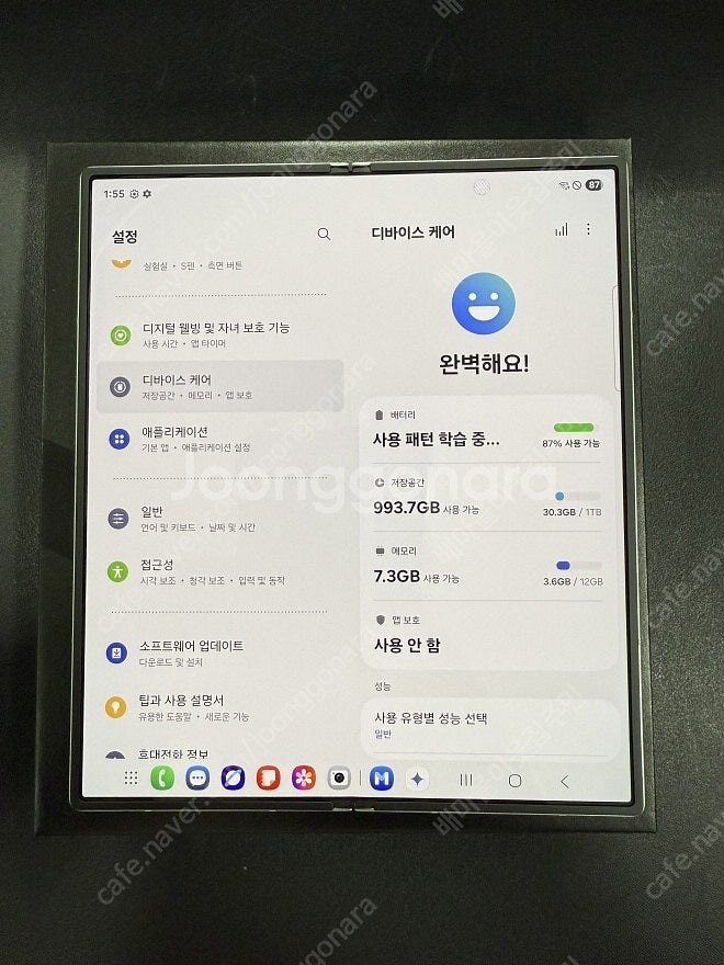 갤럭시Z폴드6 1TB 실버쉐도우 단말자급제 판매합니다.--4