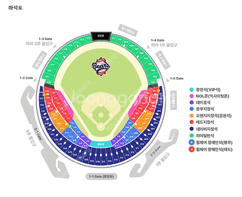8월26일(화) 8월27일(수) 두산베어스vs삼성라이온...--0