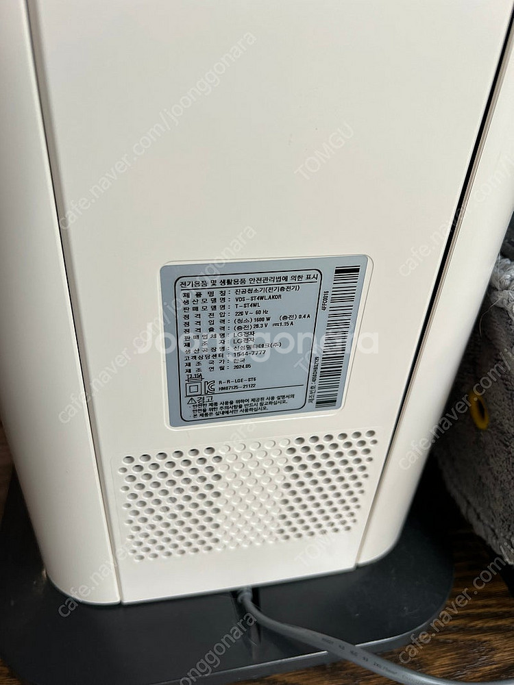 LG 코드제로 A9S 올인원타워--2