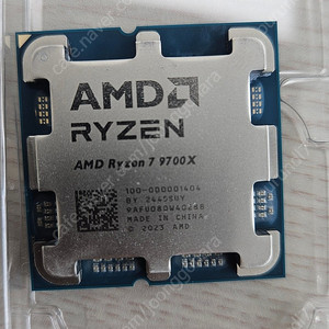 AMD Ryzen 7 9700X CPU입니다