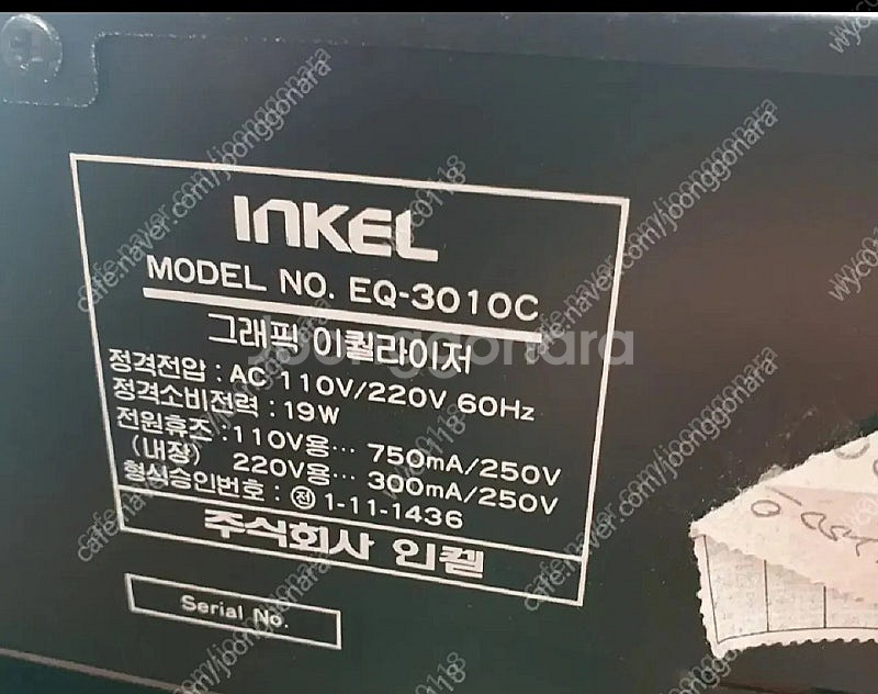 인켈 EQ-3010C--2
