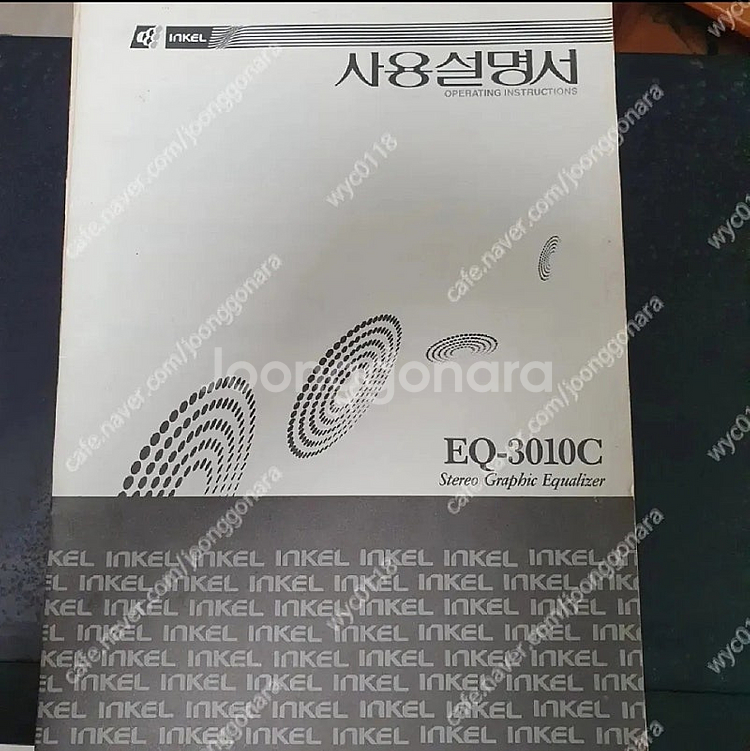 인켈 EQ-3010C--3