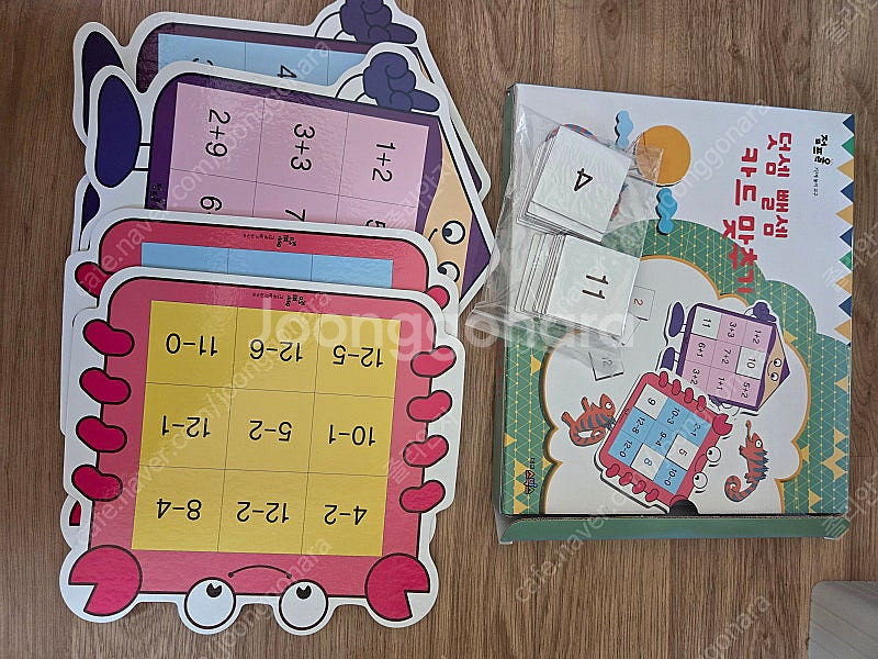 [택포]점프올 7단계 사용감 없음 (구성 다있음)--3