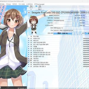 인하)시게이트 NVME 2TB 미사용