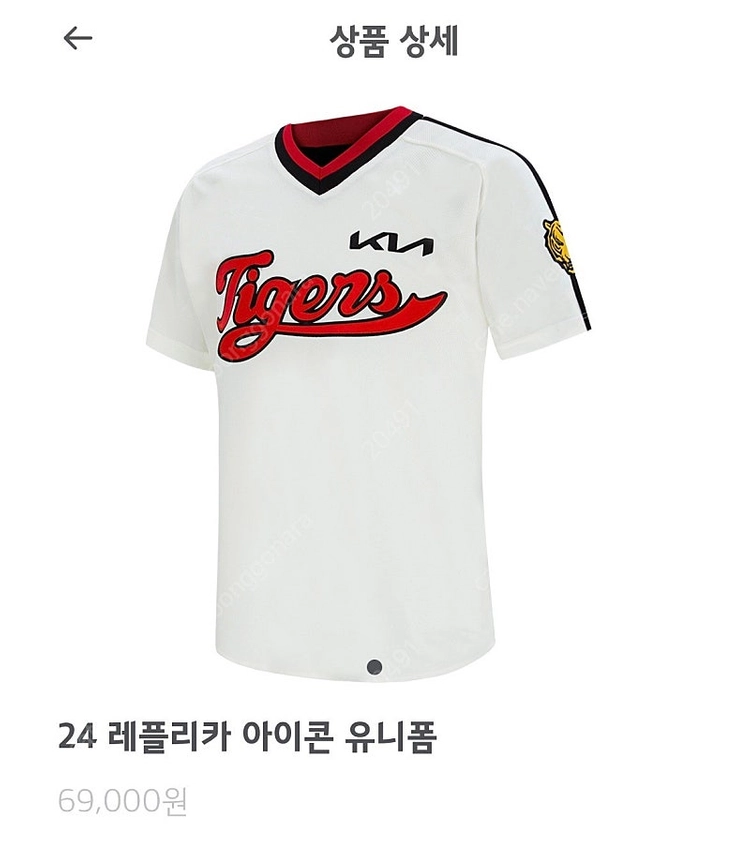 기아타이거즈 아이콘 레플리카 유니폼 나성범 마킹 L 이미지